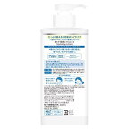 肌ラボ 極潤ヒアルロン液 大容量ポンプタイプ 400ml