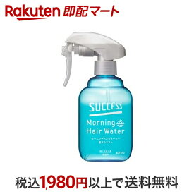 【スーパーSALE限定 楽天ペイ活用で10倍! 要エントリー】 【最短当日配送】 サクセス モーニングヘアウォーター 髪さらミスト 本体 280ml 【サクセス】 スタイリング ジェル・クリーム