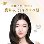 ダヴ パールシャイン 薬用 アクネケア 泡洗顔料 詰め替え 150ml