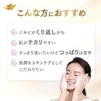 ダヴ パールシャイン 薬用 アクネケア 泡洗顔料 詰め替え 150ml