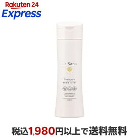 ラサーナ 海藻 海泥 シャンプー 230ml 【ラサーナ】 泥(クレイ)