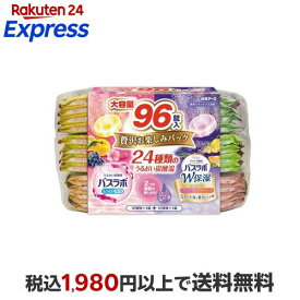 HERS バスラボ 贅沢お楽しみパック 96錠入 【バスラボ】 入浴剤