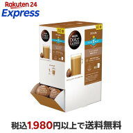 ネスカフェ ドルチェグスト専用カプセル カフェオレ 60杯分 【ネスカフェ ドルチェグスト】 レギュラーコ…