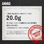 ザバスウェイトダウンヨーグルト風味280g