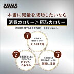 ザバスウェイトダウンヨーグルト風味280g