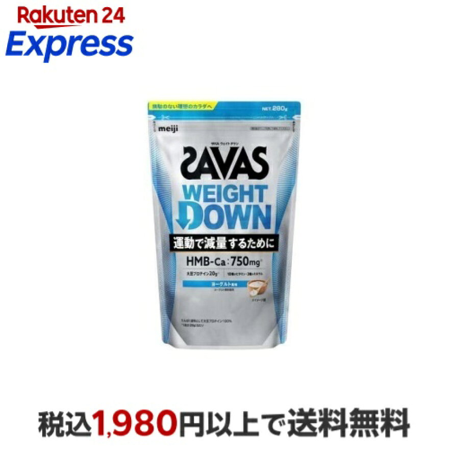 ザバスウェイトダウンヨーグルト風味280g