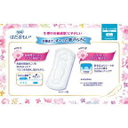 ソフィ はだおもい 多い昼用 羽なし 21cm unicharm Sofy 32枚入