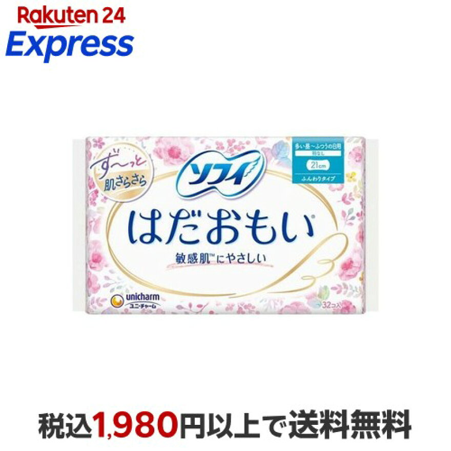 ソフィ はだおもい 多い昼用 羽なし 21cm unicharm Sofy 32枚入