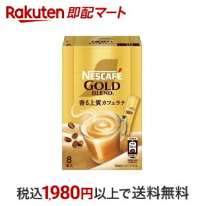 lXJtF S[huh XeBbNR[q[ 8{ CX^gR[q[