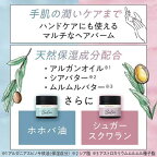 ルシード・エル #メルティヘアバーム ライト 35g