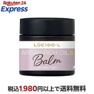 ルシード・エル #メルティヘアバーム ライト 35g 【ルシード・エル】 スタイリング