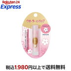 ウォーターインリップ くすみピュア f 3.5g