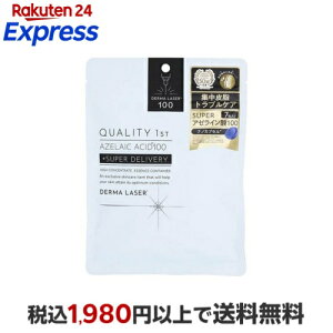 �N�I���e�B�t�@�[�X�g �_�[�}���[�U�[ �X�[�p�[AZ100�}�X�N 7���� �p�b�N