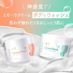 Dove(ダヴ) ボディーソープ コンフォートモイスチャー クリームボディウォッシュ 本体 250g