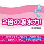 エリエールシャワートイレのためにつくった吸水力2倍のトイレットペーパー花柄12ロール【エリエール】