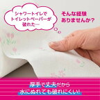 エリエールシャワートイレのためにつくった吸水力2倍のトイレットペーパー花柄12ロール【エリエール】