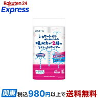 エリエール シャワートイレのためにつくった吸水力2倍のトイレットペーパー 花柄 12ロール 【エリエール…