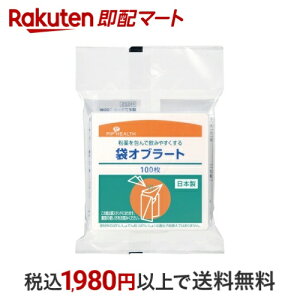 sbv ܃Iu[g X^ht 100 p֗pi