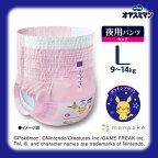 ムーニーオヤスミマン女の子L 9kg〜14kg 紙おむつ パンツ 30枚入