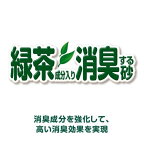デオサンド 緑茶成分入り消臭する砂 5L