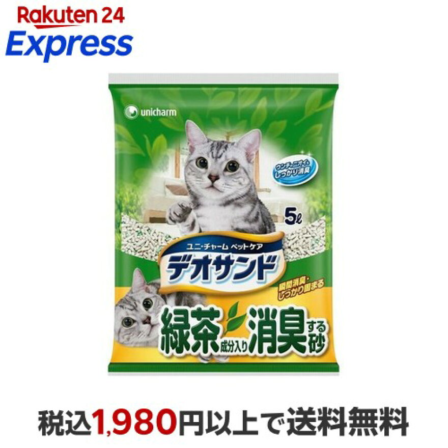 デオサンド 緑茶成分入り消臭する砂 5L
