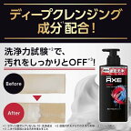 AXE(アックス) ボディソープ ブラック 詰め替え用 280g