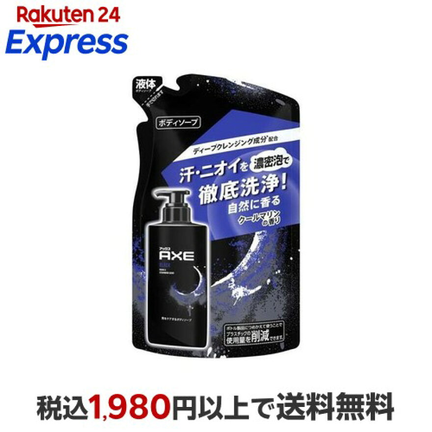 AXE(アックス) ボディソープ ブラック 詰め替え用 280g