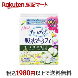 `[ibv ztB I[KjbNRbg OpeBCi[ 60 ApV[gEpbh