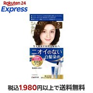 サロンドプロ 無香料ヘアカラー 早染めクリーム5 ナチュラルブラウン 1セット 【サロンドプロ】 白髪染め