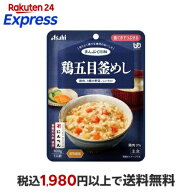 アサヒグループ食品まんぷく日和 鶏五目釜めし 100g 【まんぷく日和】 介護食