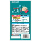 ピュリナワンキャット おやつ 健康免疫サポート 免疫ケア まぐろ＆かつおペースト 14g×4本入