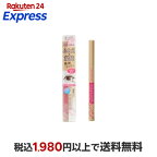 セザンヌ 描くふたえアイライナー 影用ブラウン 0.5ml