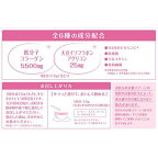 パーフェクトアスタコラーゲンパウダー イソフラボンプラス 228g