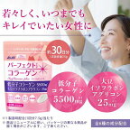 パーフェクトアスタコラーゲンパウダー イソフラボンプラス 228g