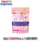 パーフェクトアスタコラーゲンパウダー イソフラボンプラス 228g