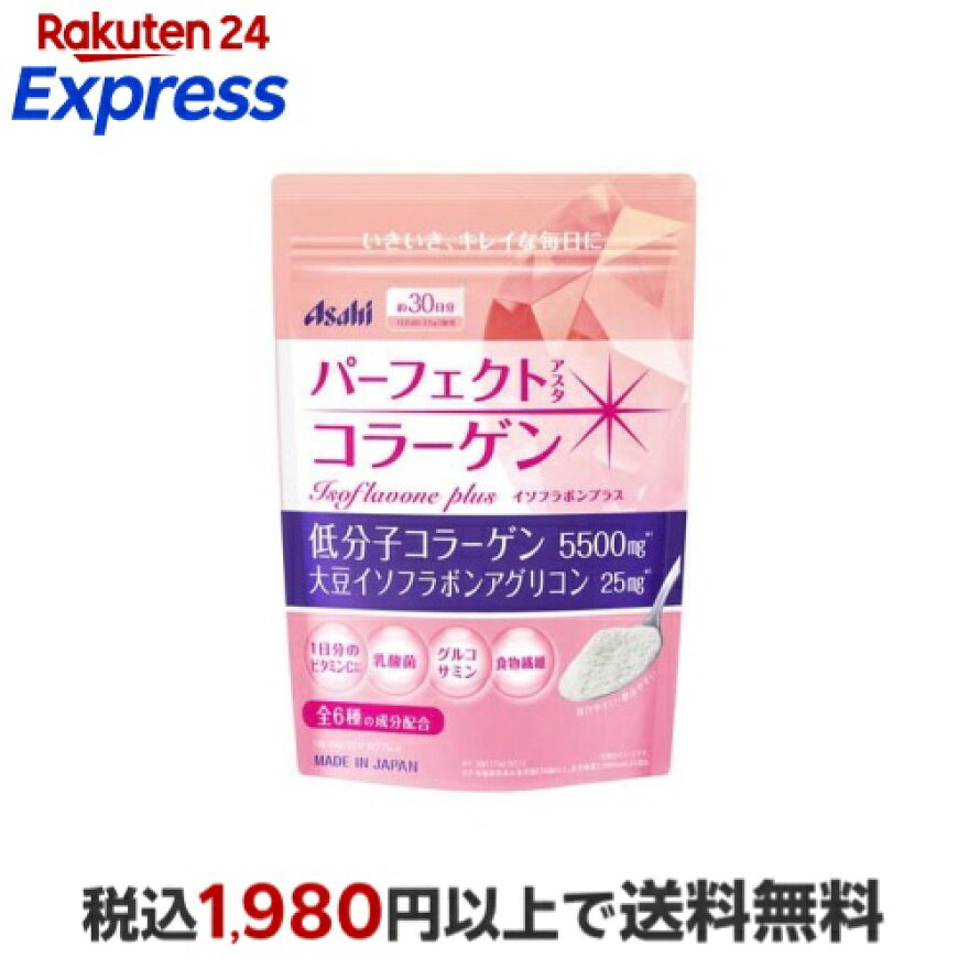 パーフェクトアスタコラーゲンパウダー イソフラボンプラス 228g
