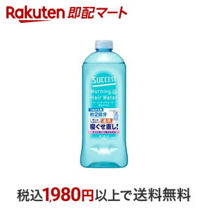 TNZX [jOwAEH[^[ ~Xg ߂p 440ml yTNZXz X^CO wAXv[E~Xg