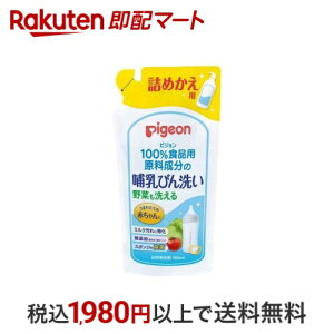 sW Mт l߂p 700ml xr[p(Hp)