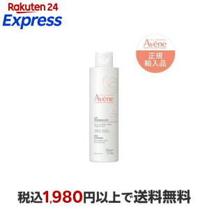 �A�x���k �W�F���g�� �N�����W���O�~���N ���C�X�g 200ml �y�A�x���k(Avene)�z �N�����W���O