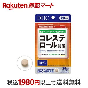 DHC RXe[΍ 20 40 yDHC Tvgz @\\Hi