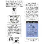 UCC GOLD SPECIAL PREMIUM 炒り豆 ベリーフルーティ 140g