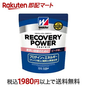 EC_[ Jo[p[veC s[` 3.0kg yEC_[(Weider)z veCޗ