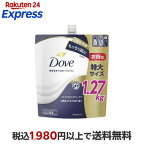Dove(ダヴ) ボディソープ プレミアムモイスチャー ボディウォッシュ 詰替え大容量 1270g