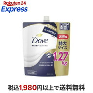 Dove(ダヴ) ボディソープ プレミアムモイスチャー ボディウォッシュ 詰替え大容量 1270g 【ダヴ(Dove)】 …