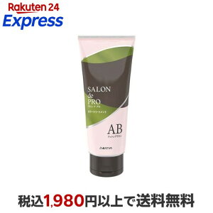 �T�����h�v�� �J���[�g���[�g�����g �A�b�V���u���E�� 180g �y�T�����h�v���z ��������