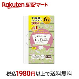 【最短当日配送】 エリエール i：na(イーナ) ティシュー ソフトパック 400枚(200組)*6個パック 【エリエール】 ティッシュペーパー