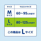 アテント 夜1枚安心パンツ L 男女共用 パッドなしでずっと快適 12枚入