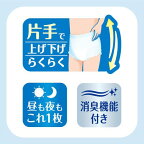 アテント 夜1枚安心パンツ L 男女共用 パッドなしでずっと快適 12枚入
