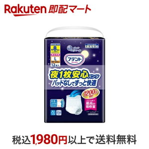 Aeg 1Spc L jp pbhȂłƉK 12 yAegz pނ