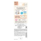 なめらか本舗 スキンケアUV下地 NC クリアベージュ 50g